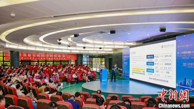 院士專家聚首廣州 共話AI、計(jì)算機(jī)與物聯(lián)網(wǎng)發(fā)展